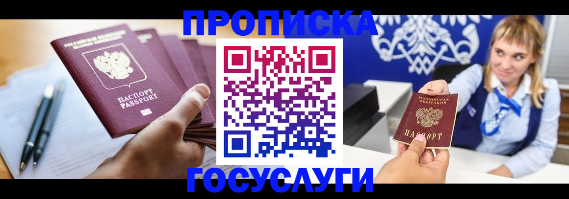 форма 3 в Асино